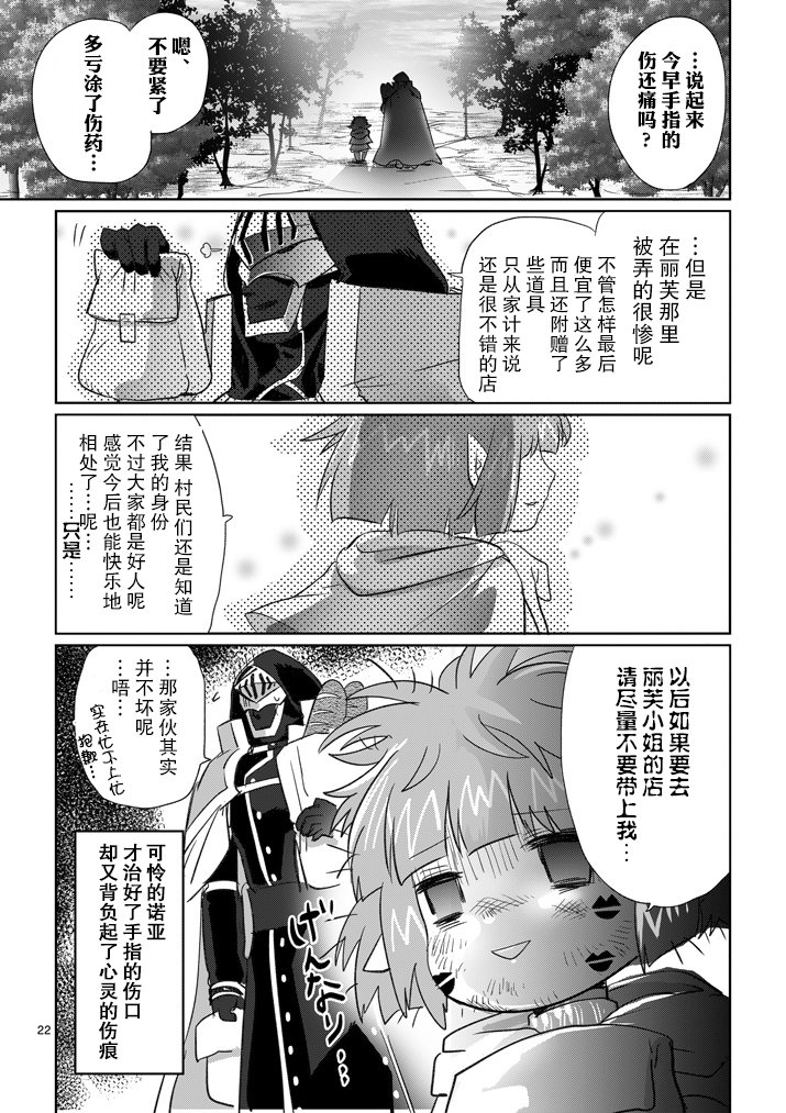 第05话21