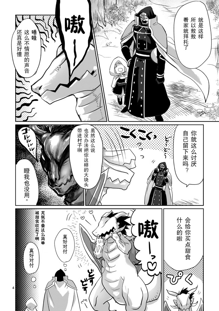 第05话3