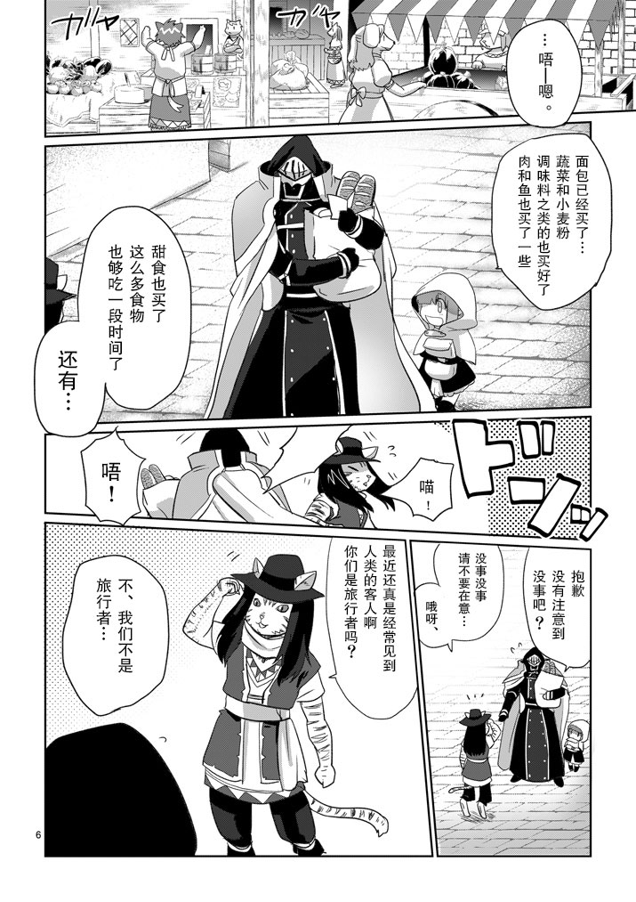 第05话5