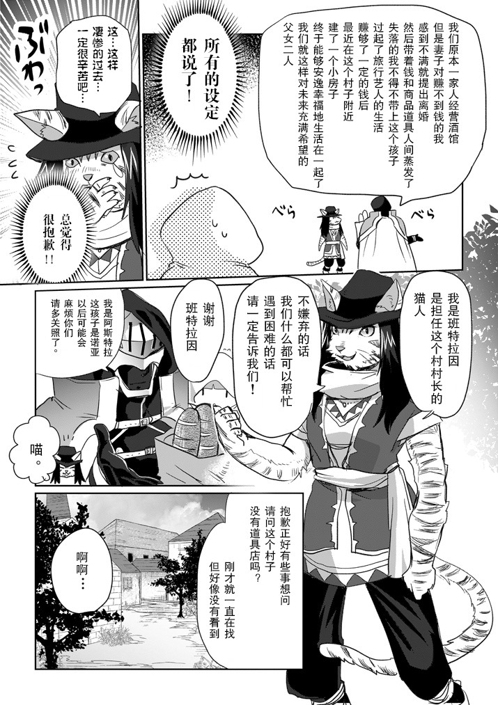 第05话6