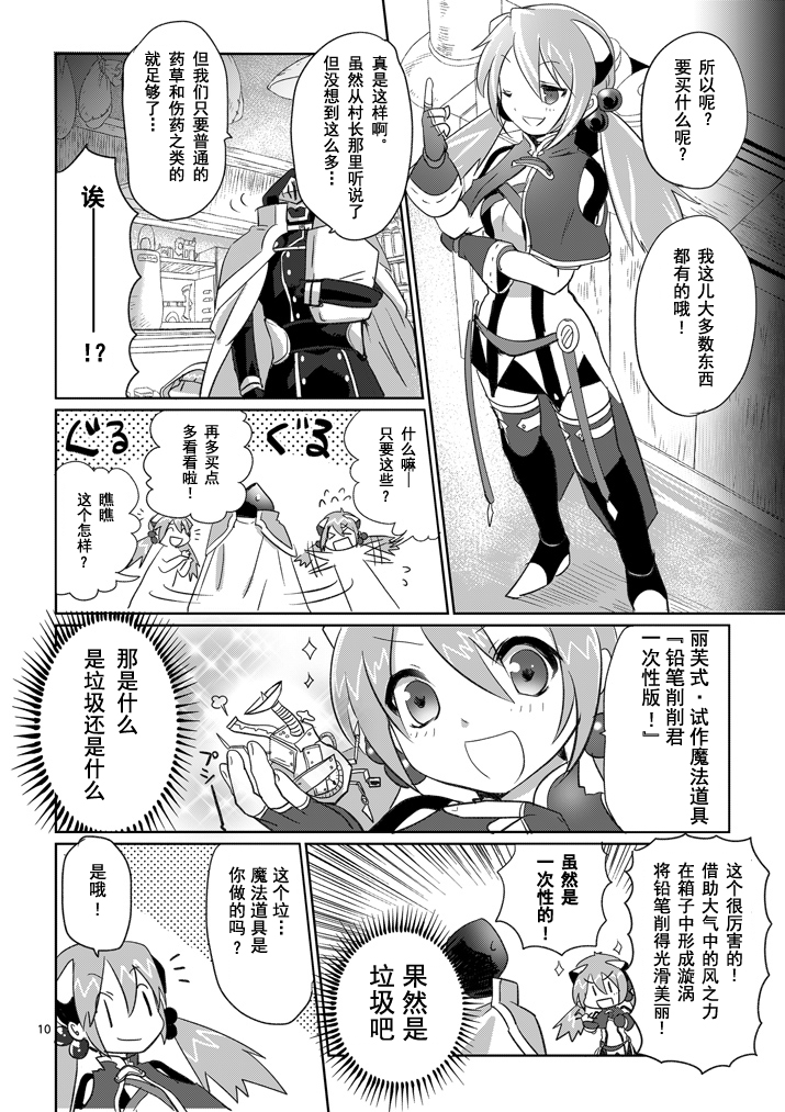 第05话9