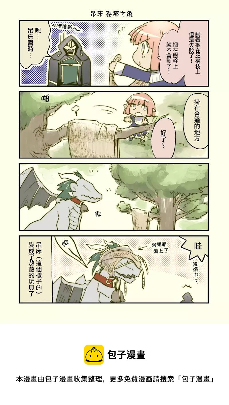 第39话16