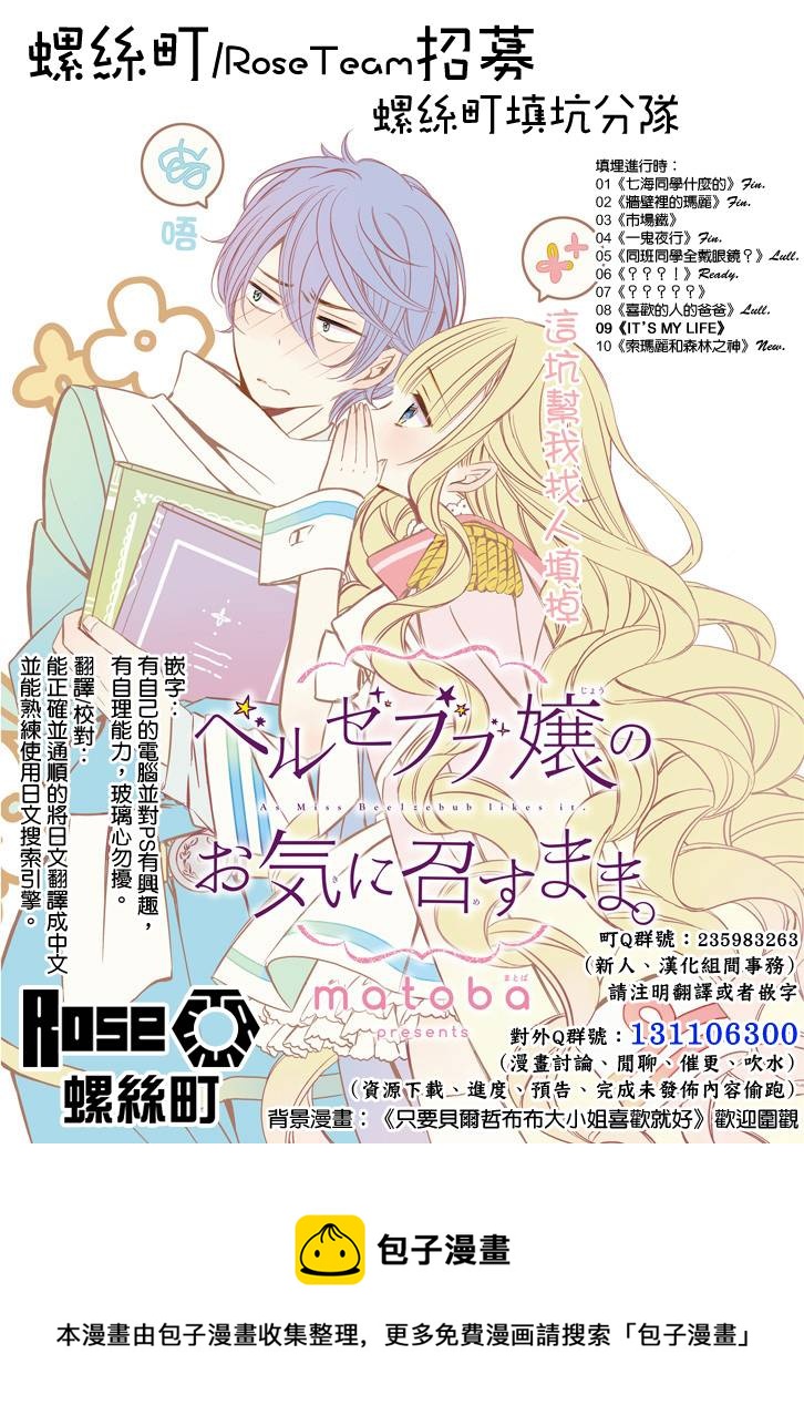 第39话19