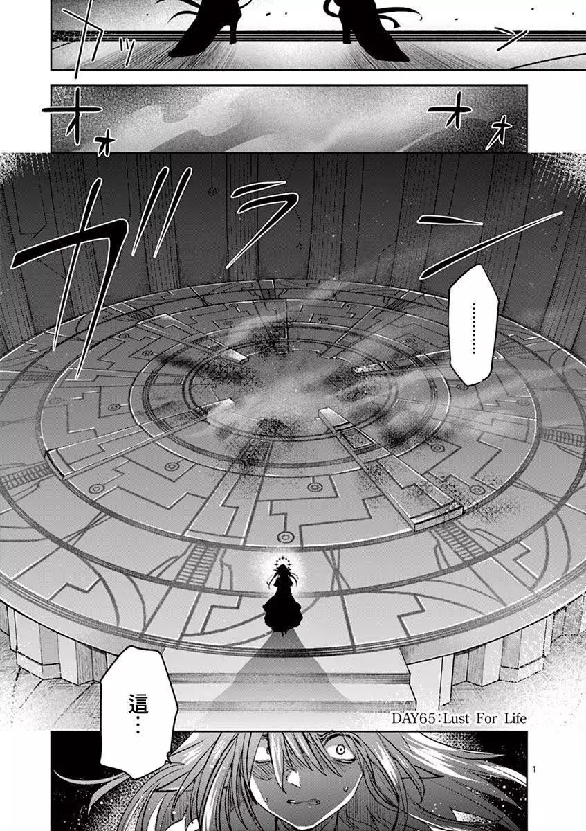 第65话0