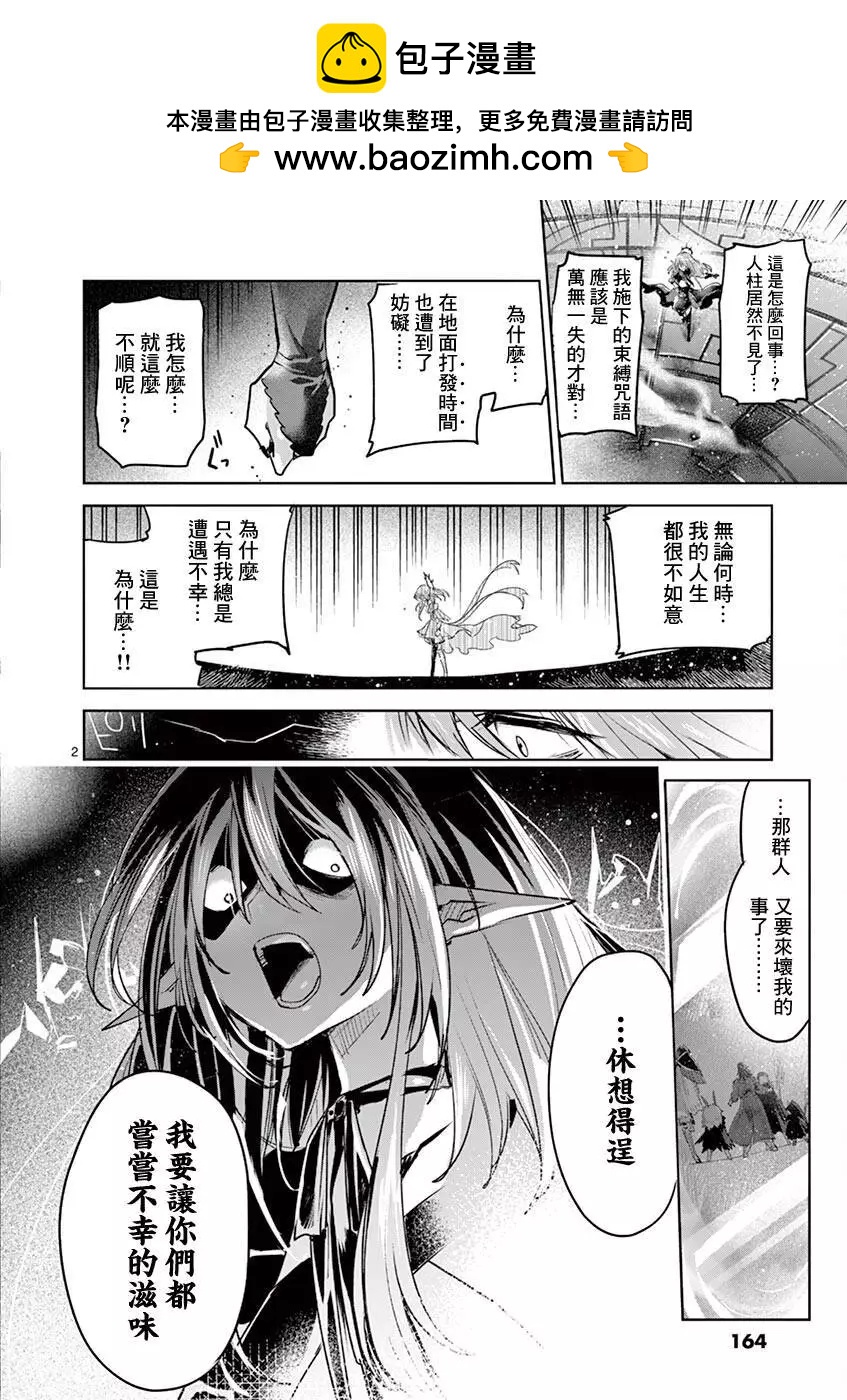 第65话1