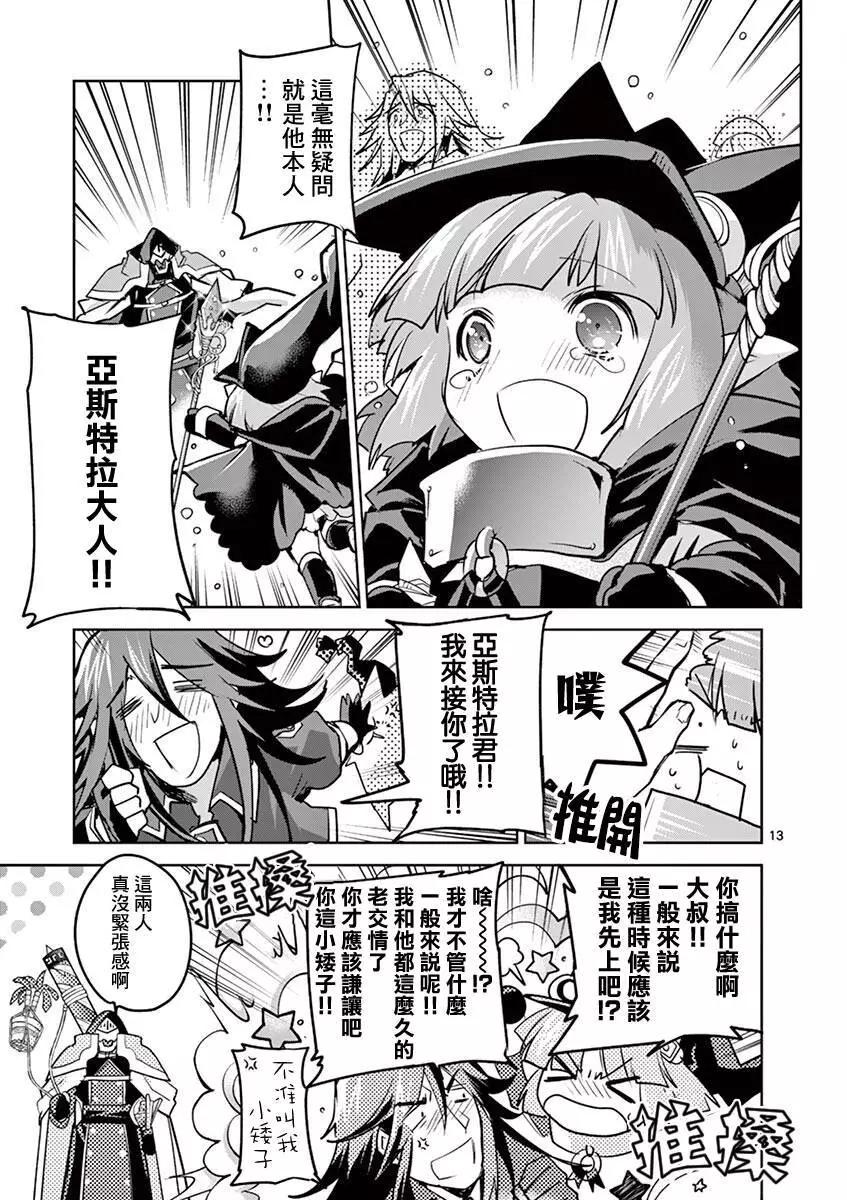 第65话12