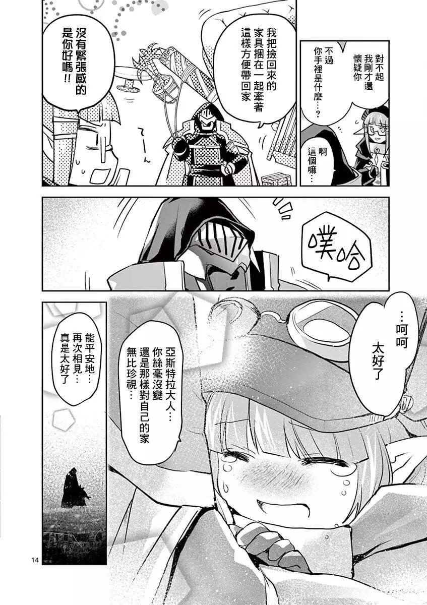 第65话13