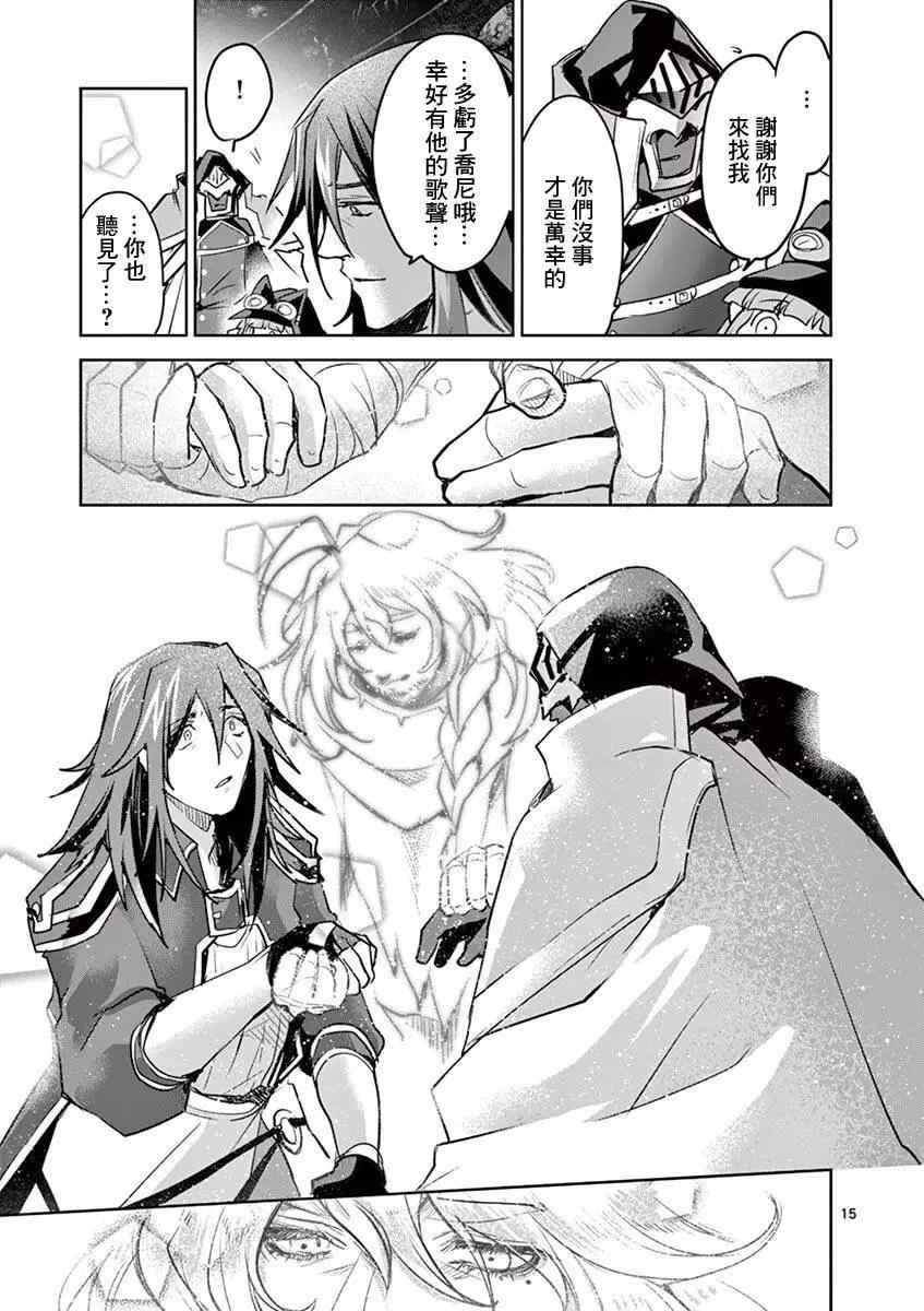 第65话14
