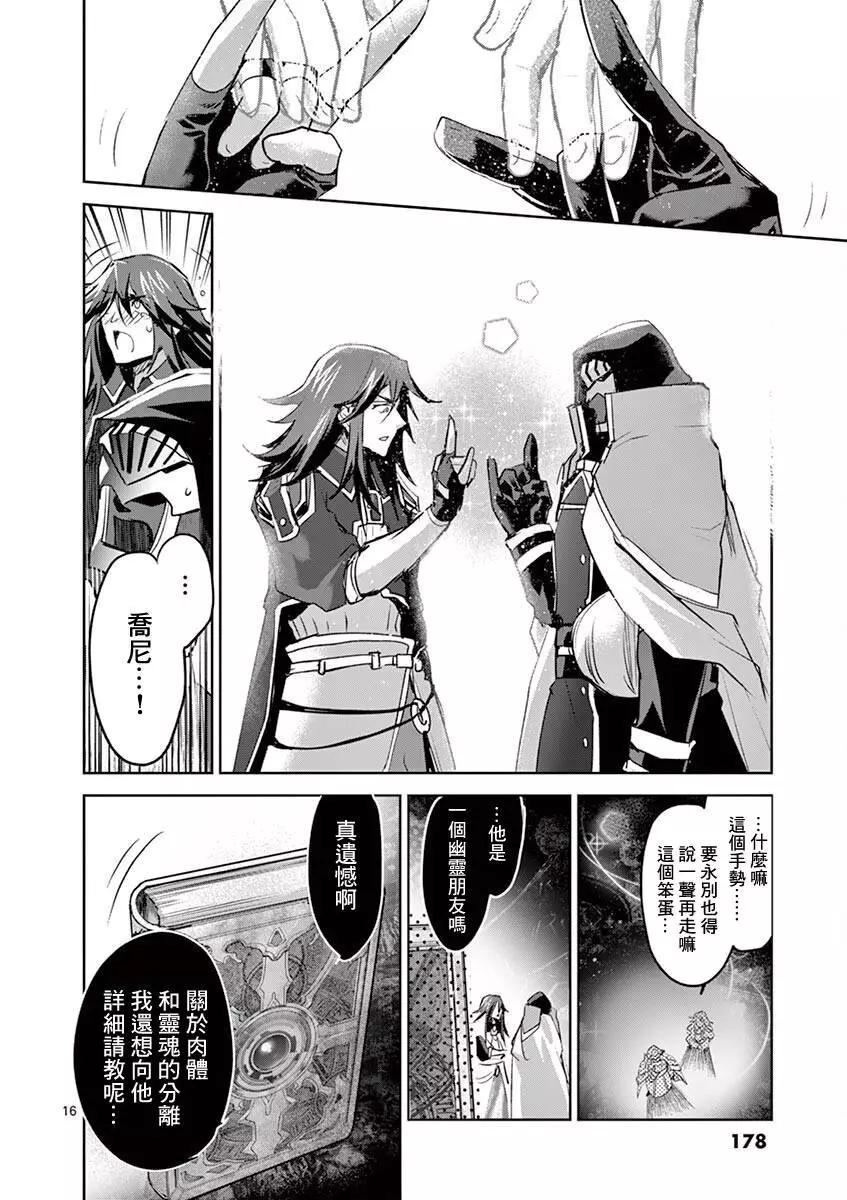 第65话15