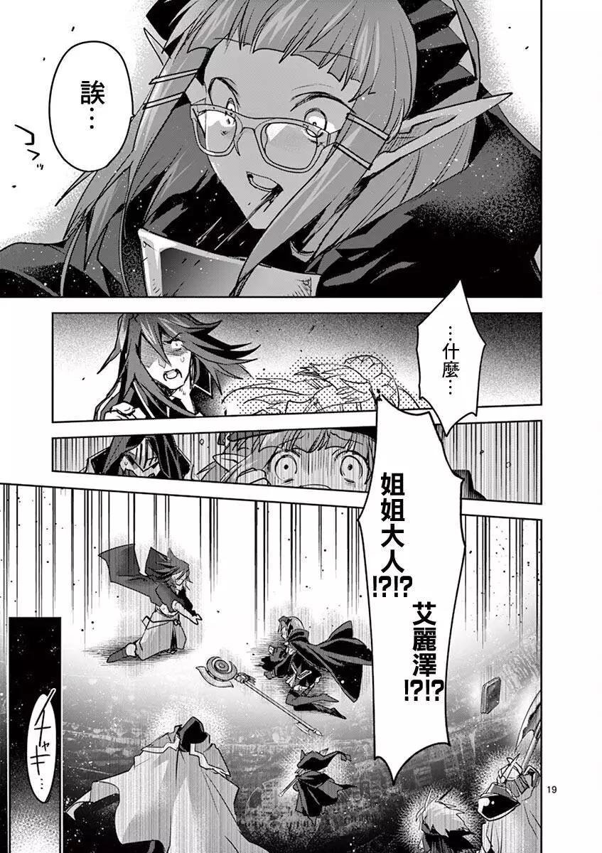 第65话18