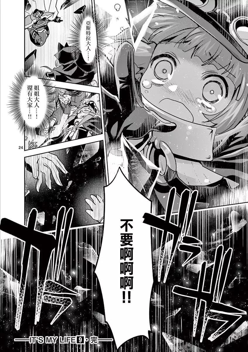 第65话22