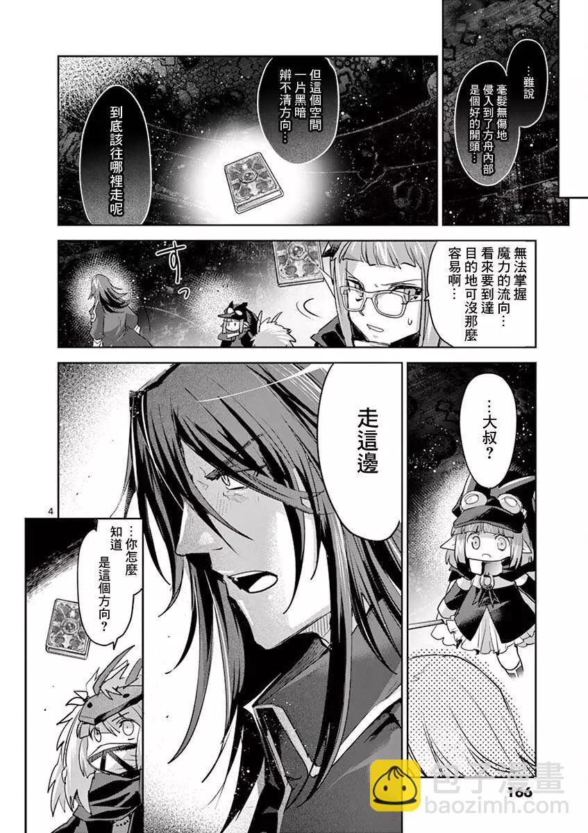 第65话3