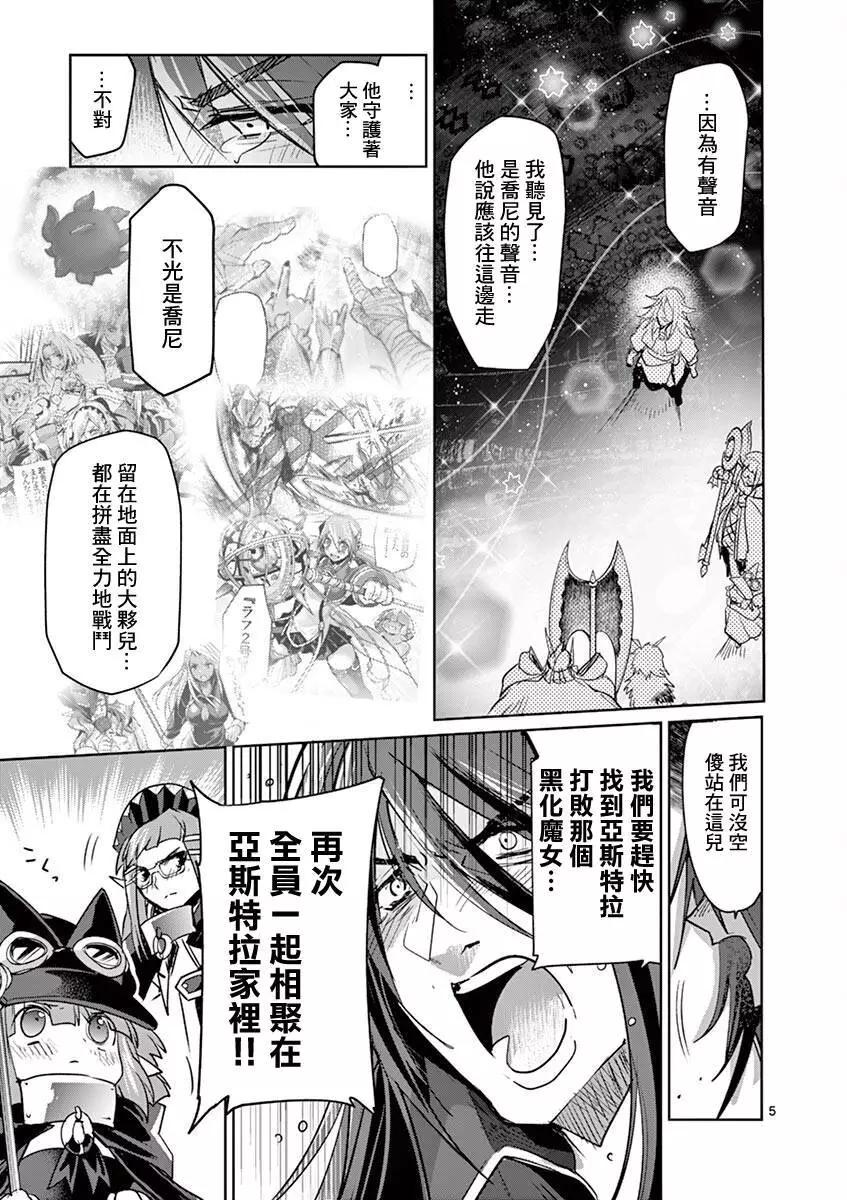 第65话4