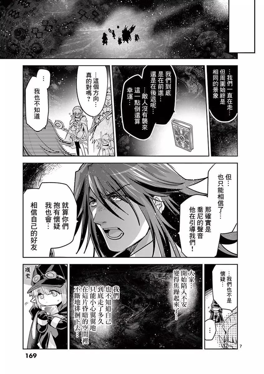 第65话6