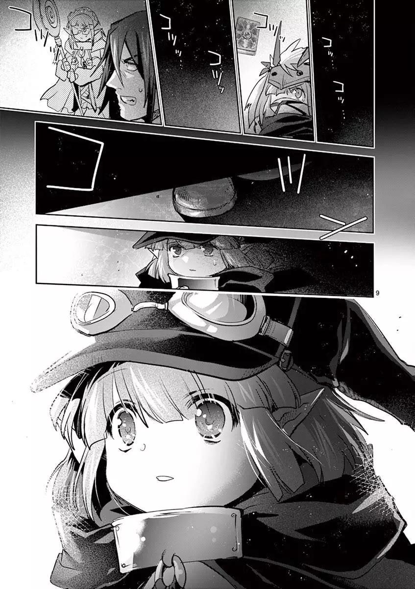 第65话8