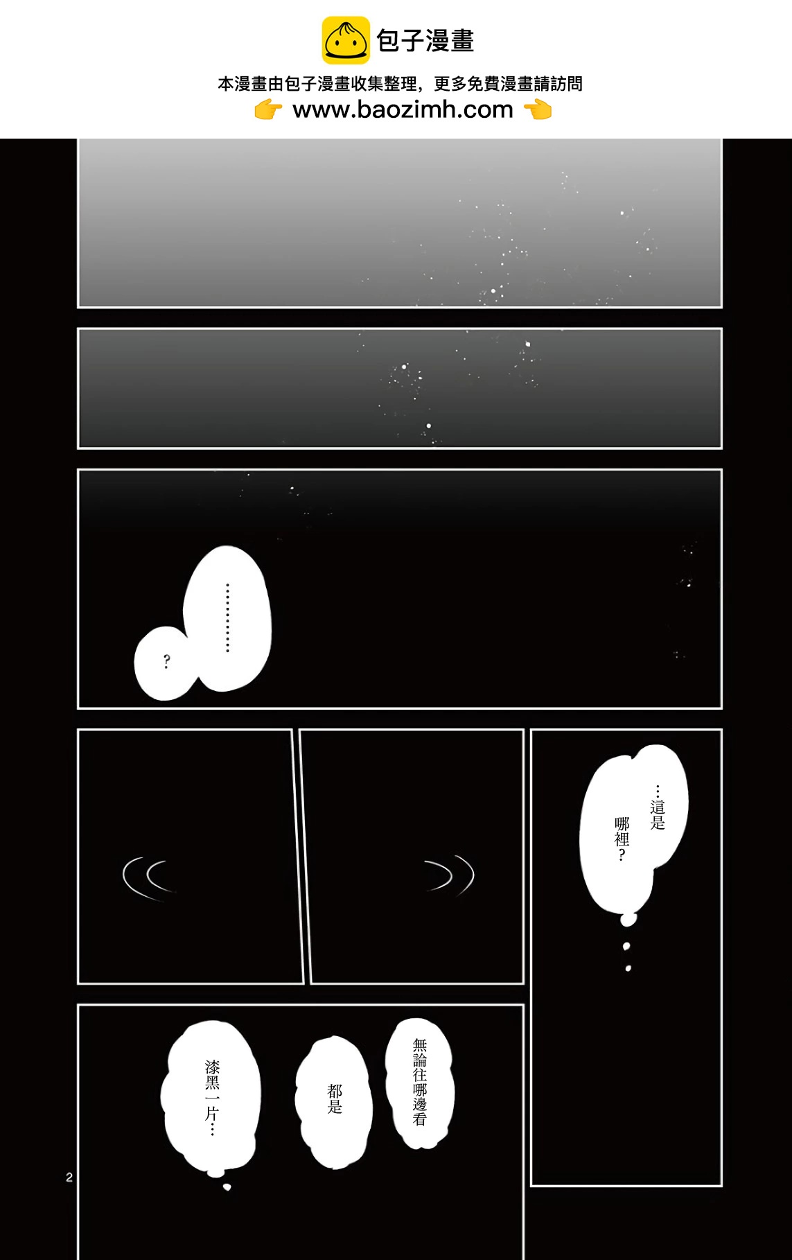 another life1