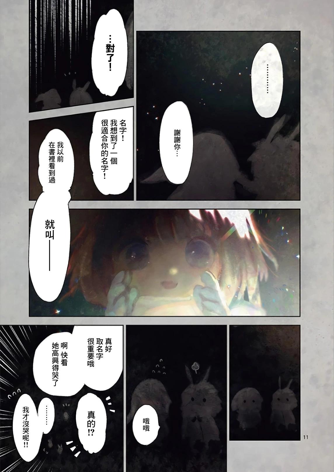 another life10