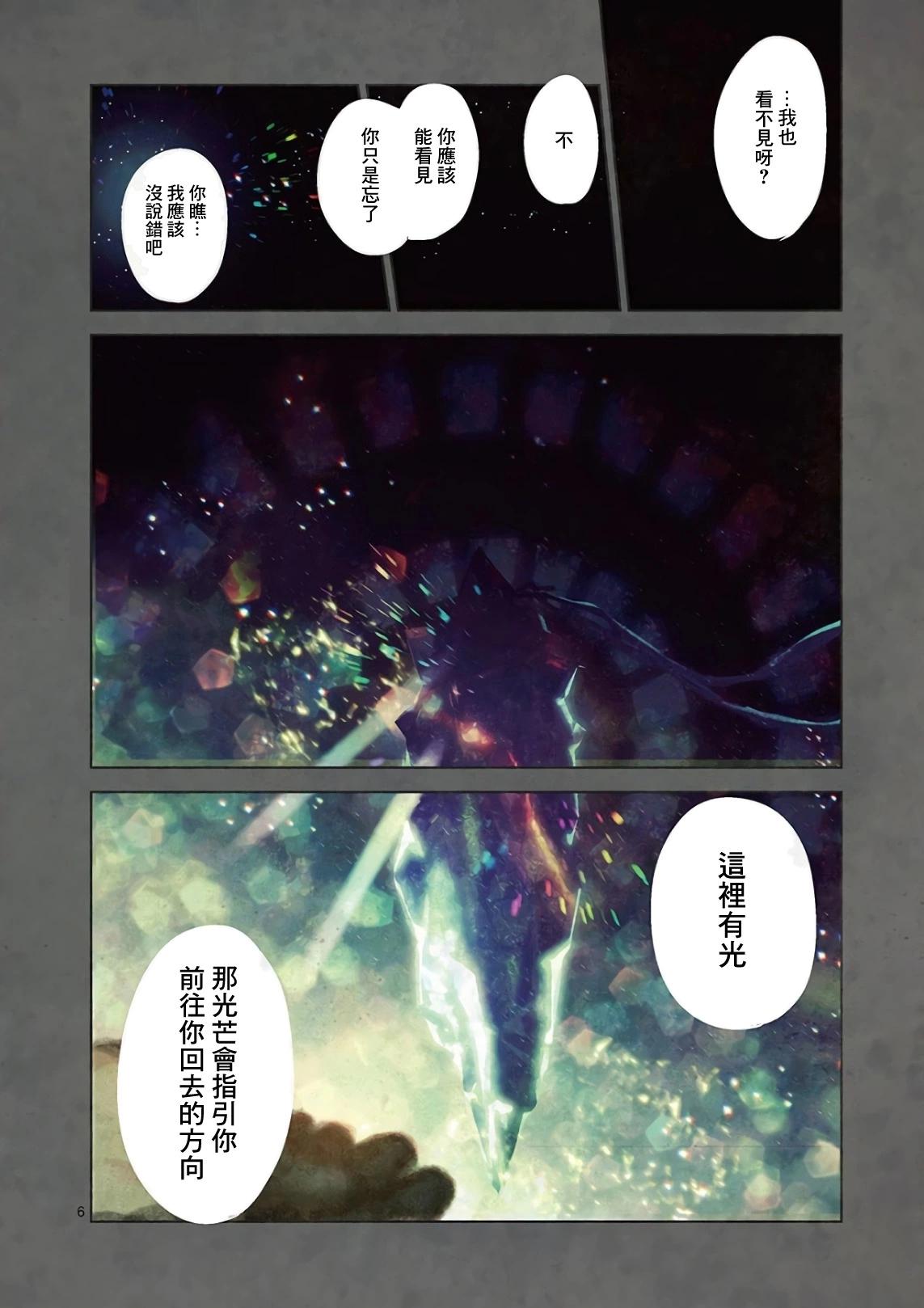 another life5