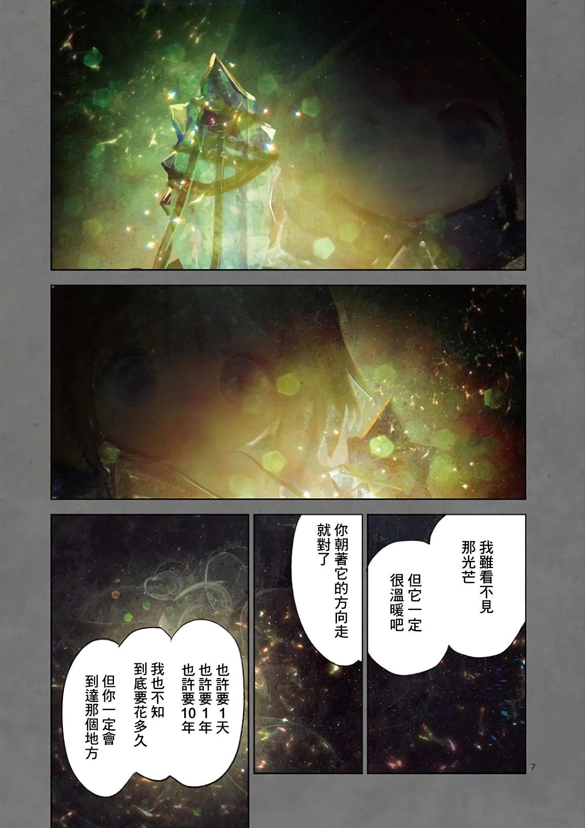 another life6
