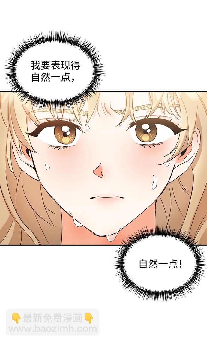 第9话51