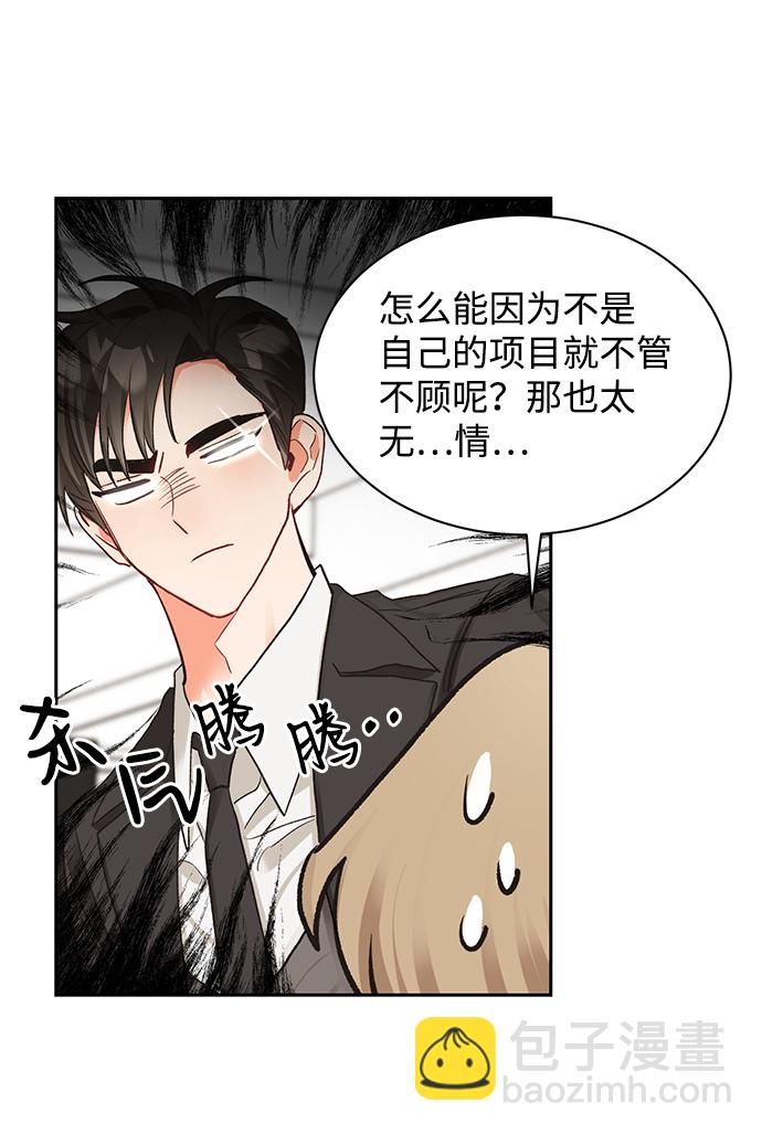第12话36