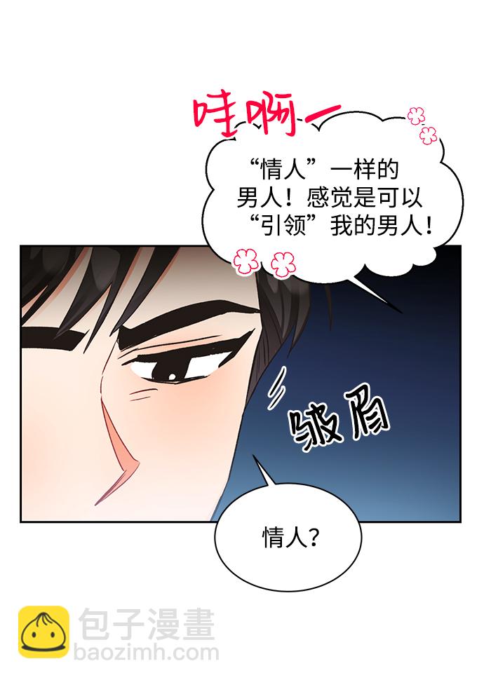 第12话40