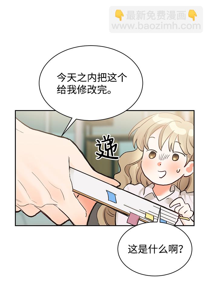 第12话44