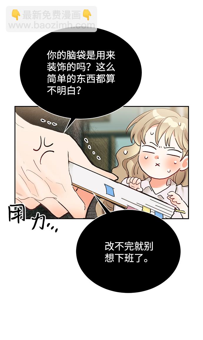 第12话45