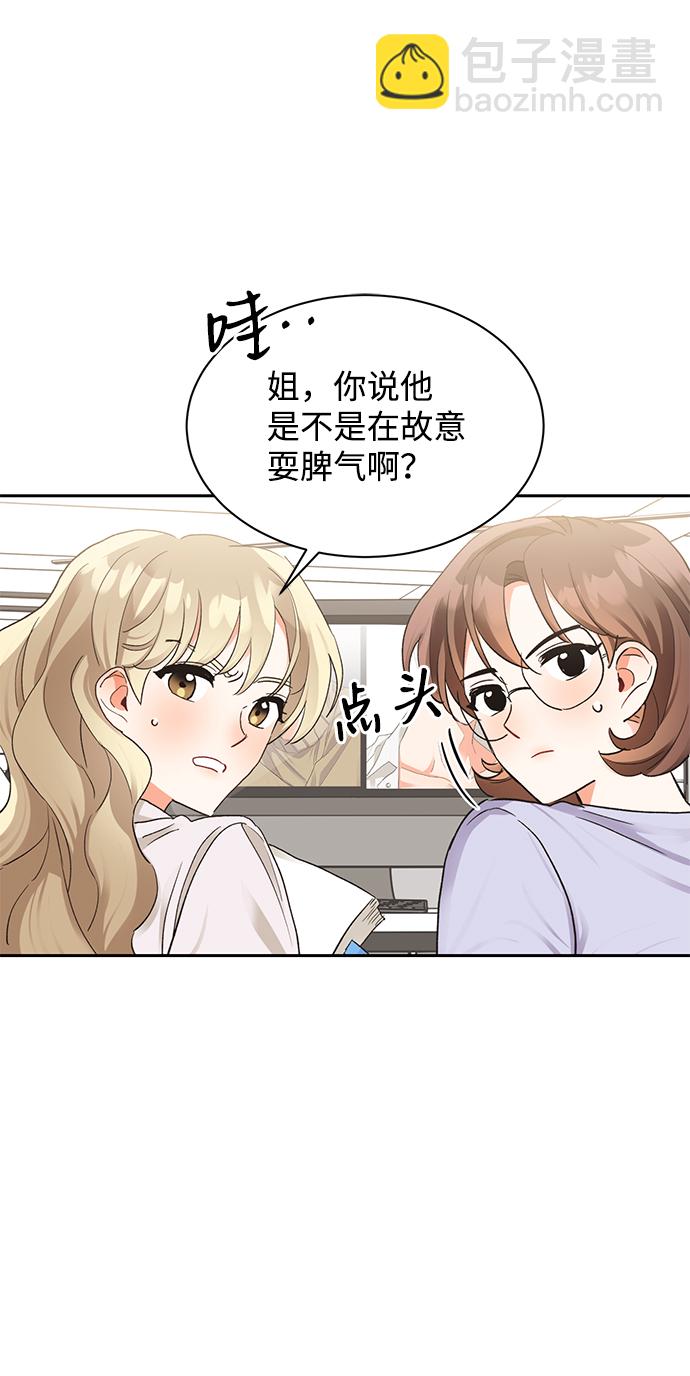 第12话47