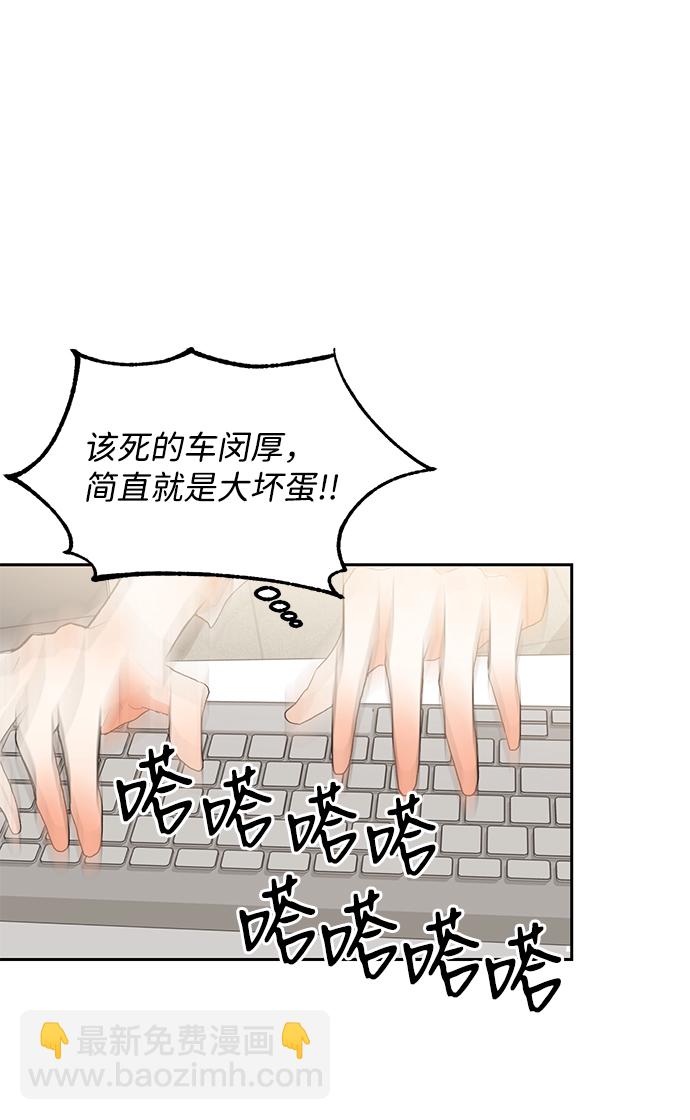 第12话52