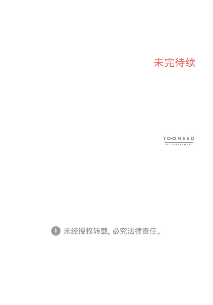 第12话67