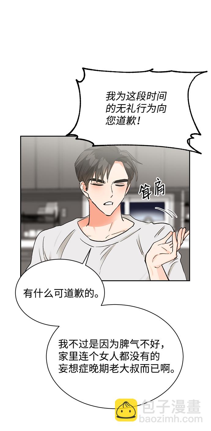 第16话31
