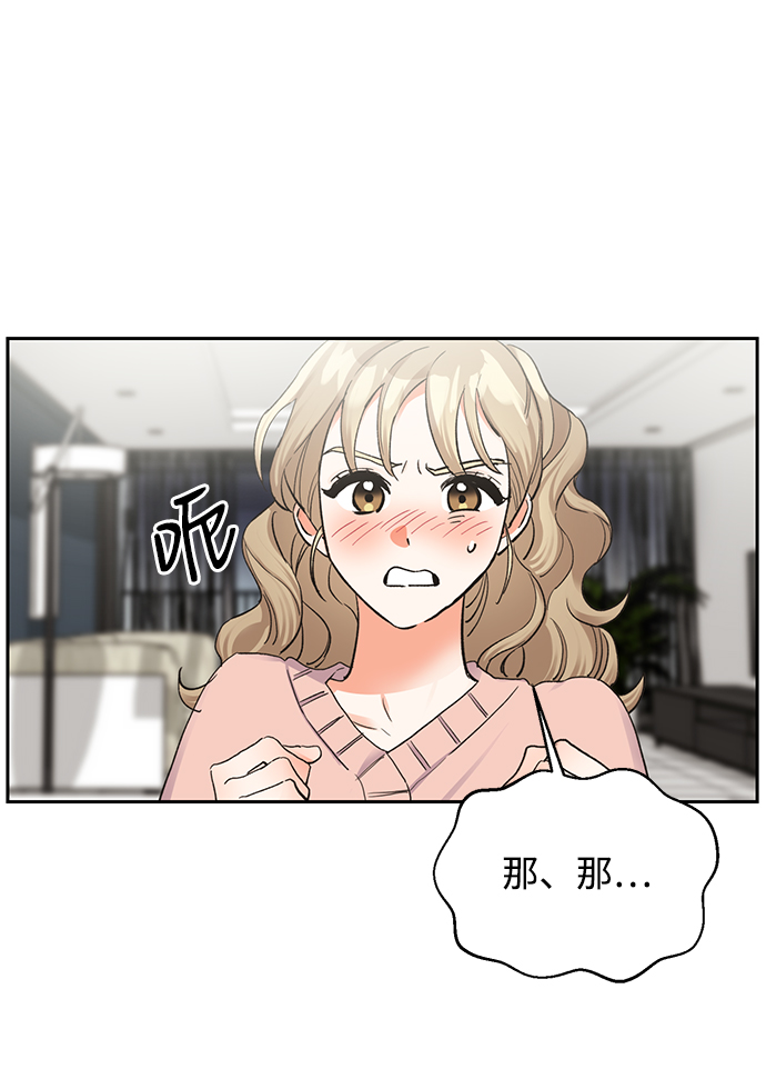 第16话34