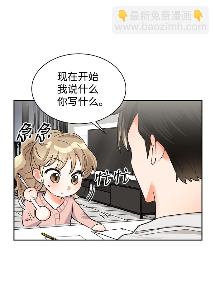 第16话39