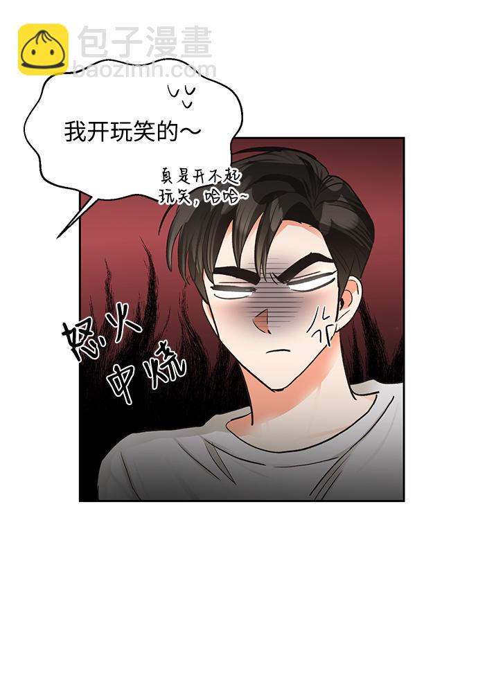 第16话66