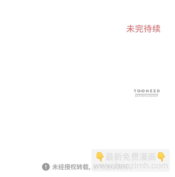 第16话74