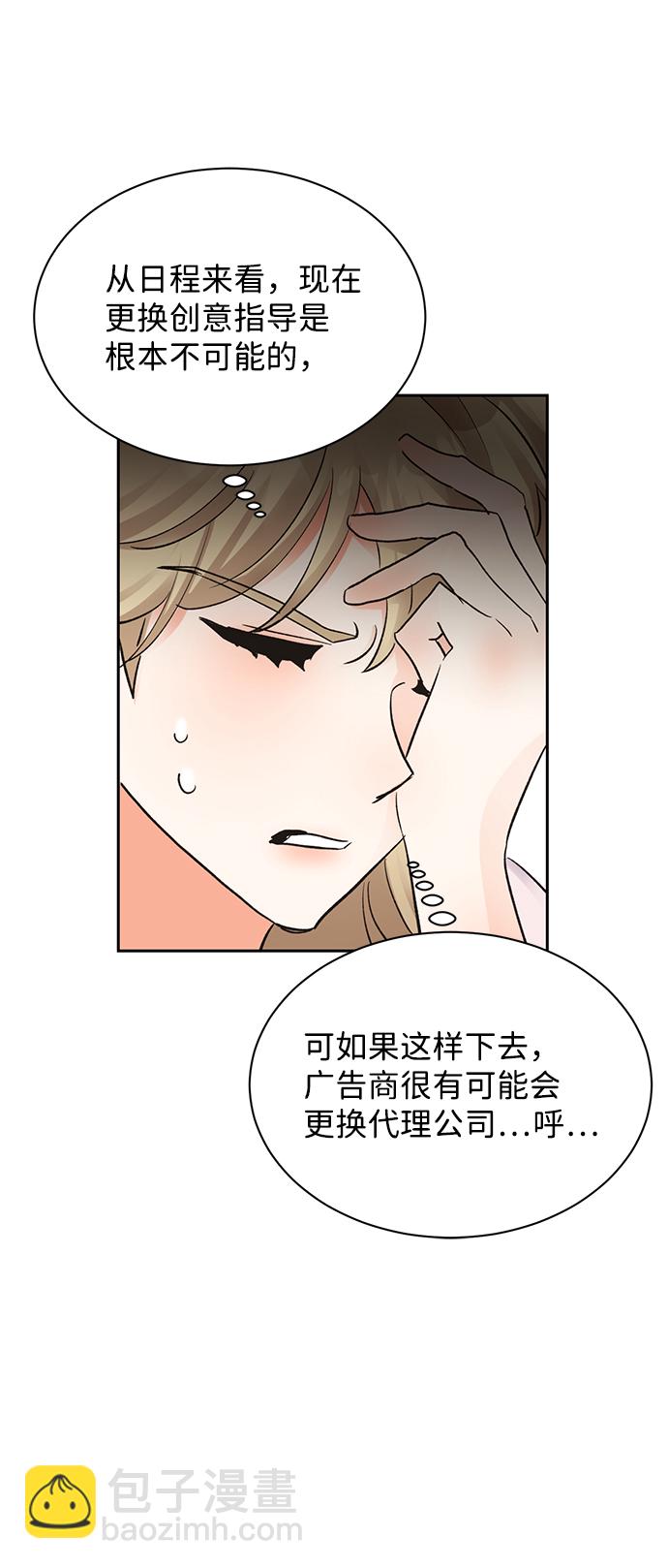 第18话24