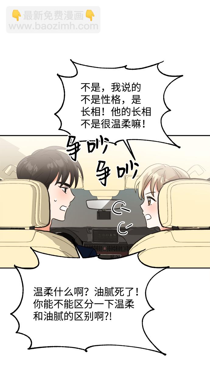 第33话10