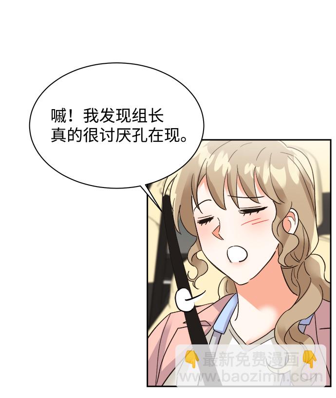 第33话11