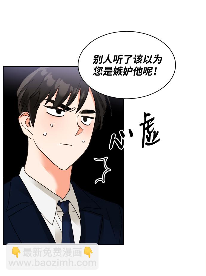 第33话12