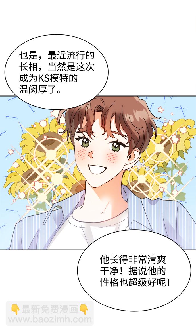 第33话13