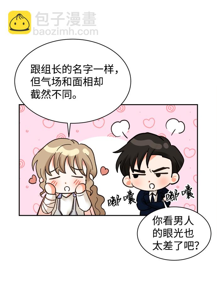 第33话14