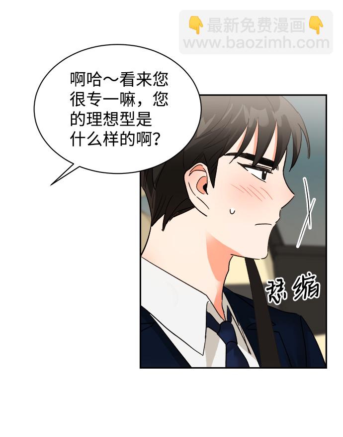 第33话16
