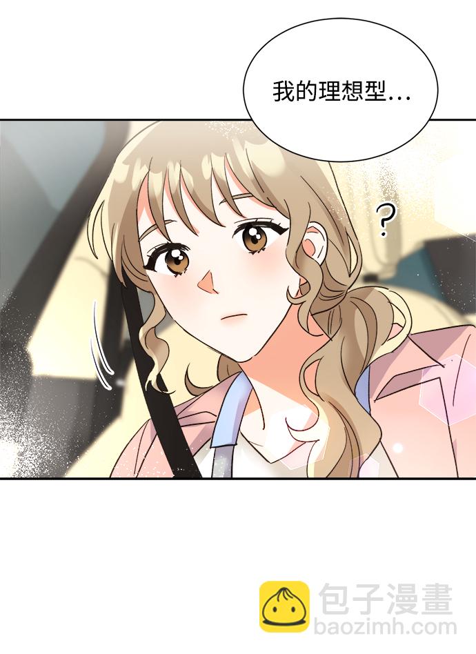 第33话17