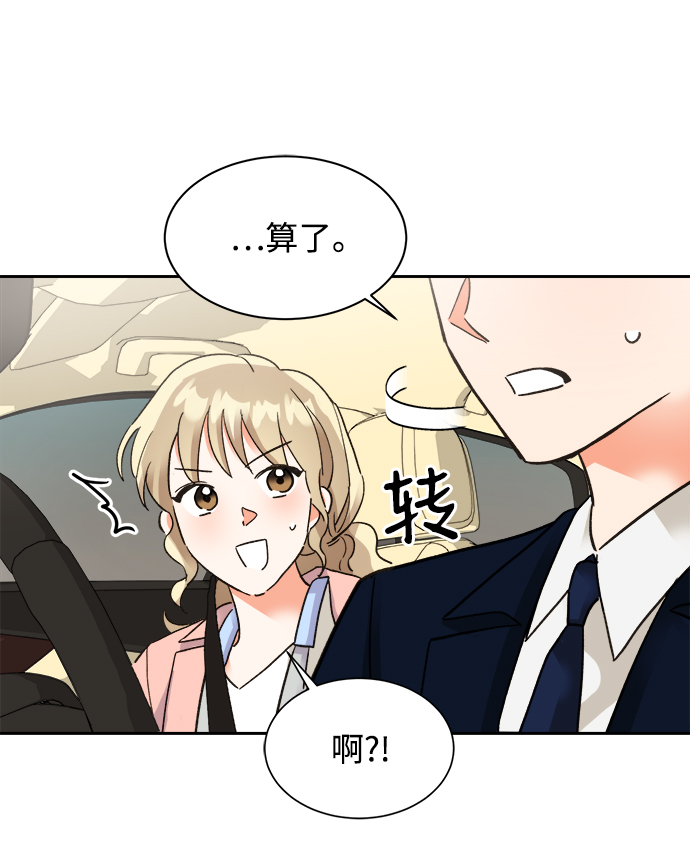 第33话18