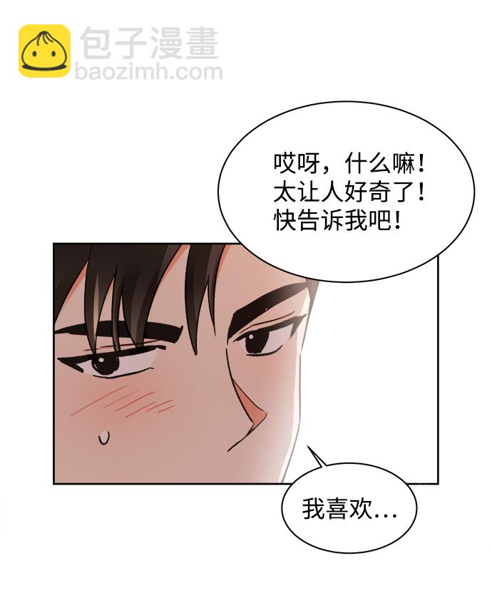 第33话19