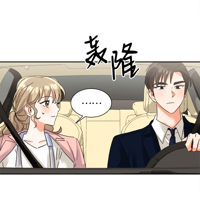 第33话2