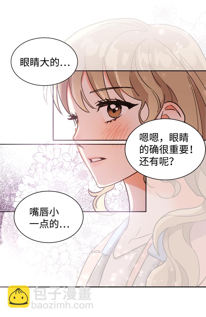 第33话20