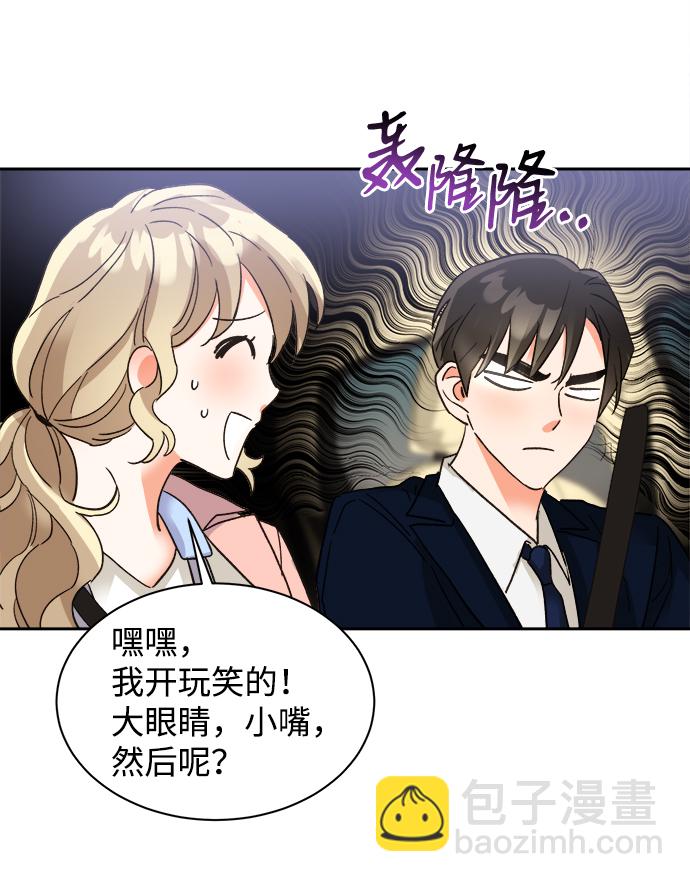 第33话22