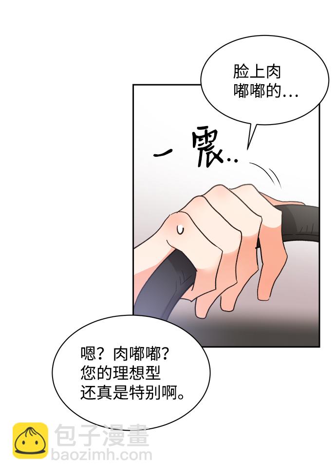 第33话23